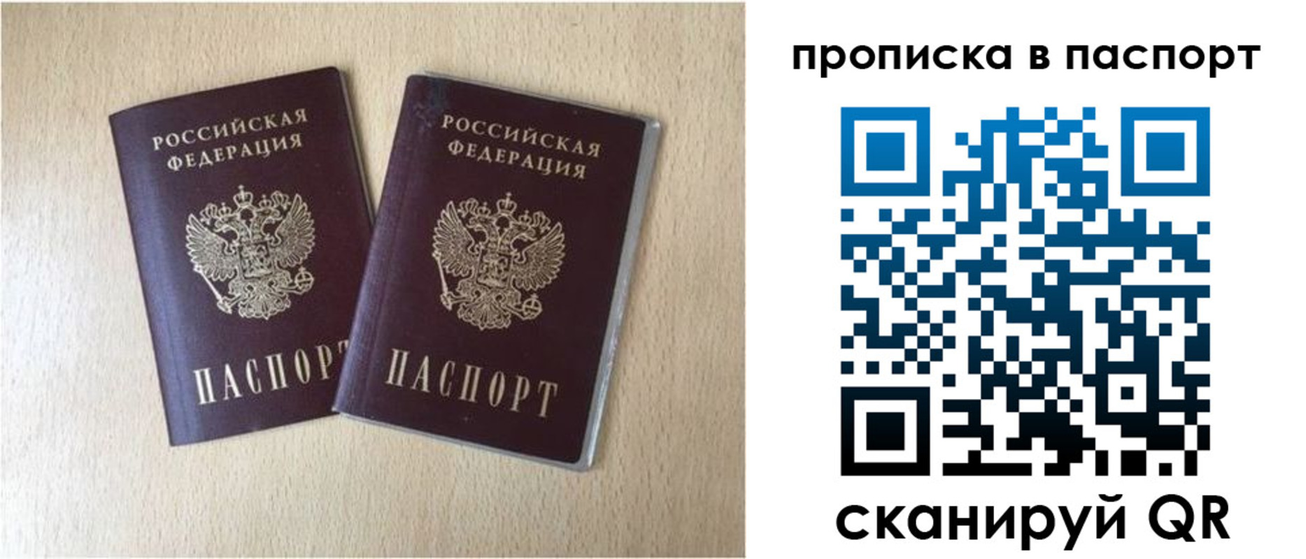 прописка для кредита в Прохладном