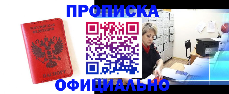 форма 3 в Прохладном