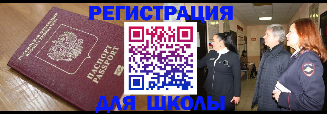 найти адрес прописки в Прохладном